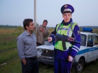 Безопасность (2017)