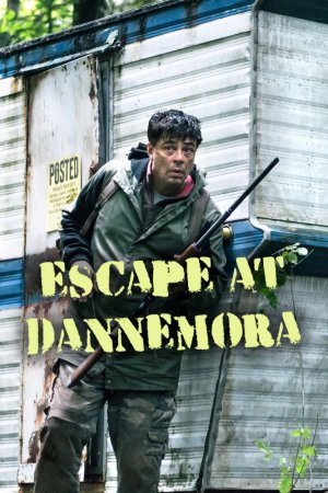 Побег из тюрьмы Даннемора (2018, сериал)