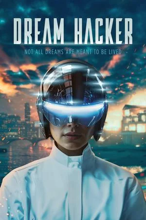 Хакер снов (2025)