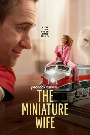 Миниатюрная жена (2026, сериал)