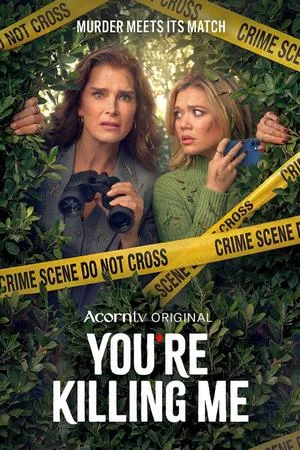 Ты меня убиваешь (2026, сериал)